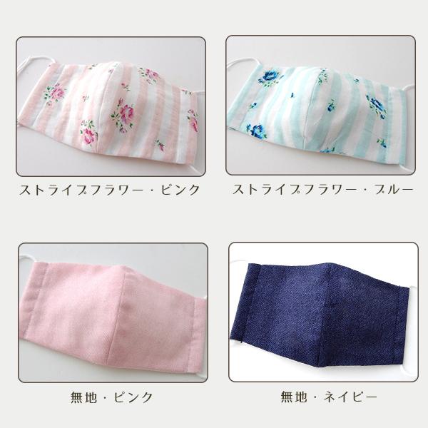 手作りガーゼマスク 日本製 耳が痛くなりにくい |  | 29