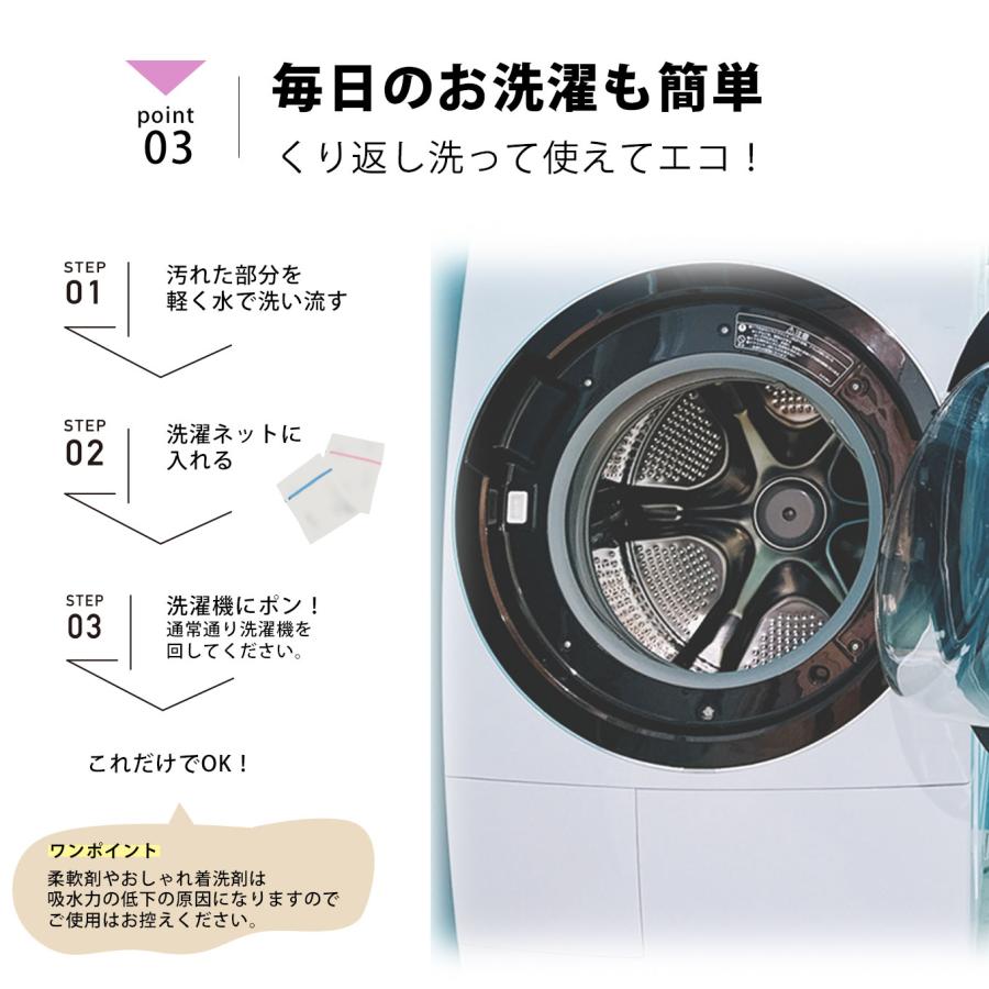 尿漏れバッド 女性用 布パッド 50cc 尿とりパッド マイクロファイバー