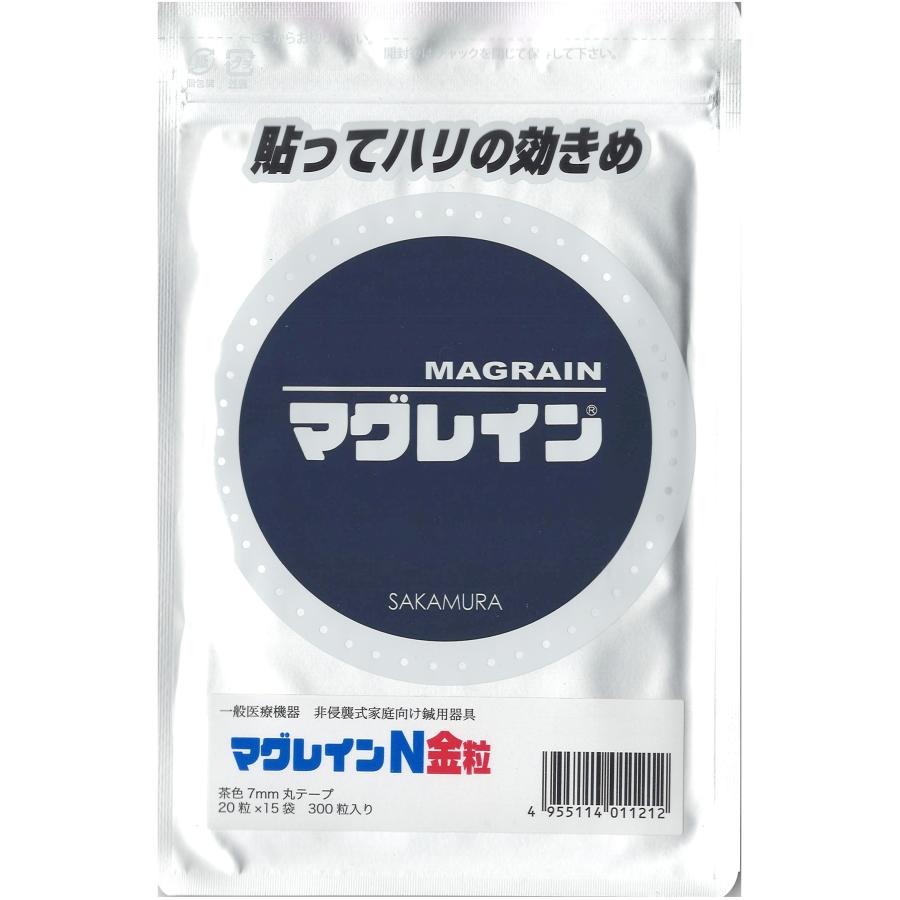 マグレイン N 金粒（300粒） 肌色テープ ＜ネコポス発送＞ 阪村研究所