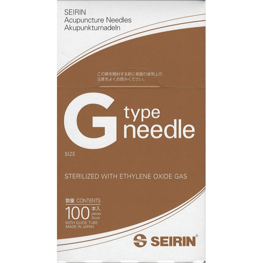 セイリン ディスポ鍼 Gタイプ 100本入 3寸-8（90mm-0.30mm）セピア