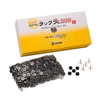 セイリン ラック灸 500 灸頭鍼 灸頭針 : はり・きゅう問屋 - 通販