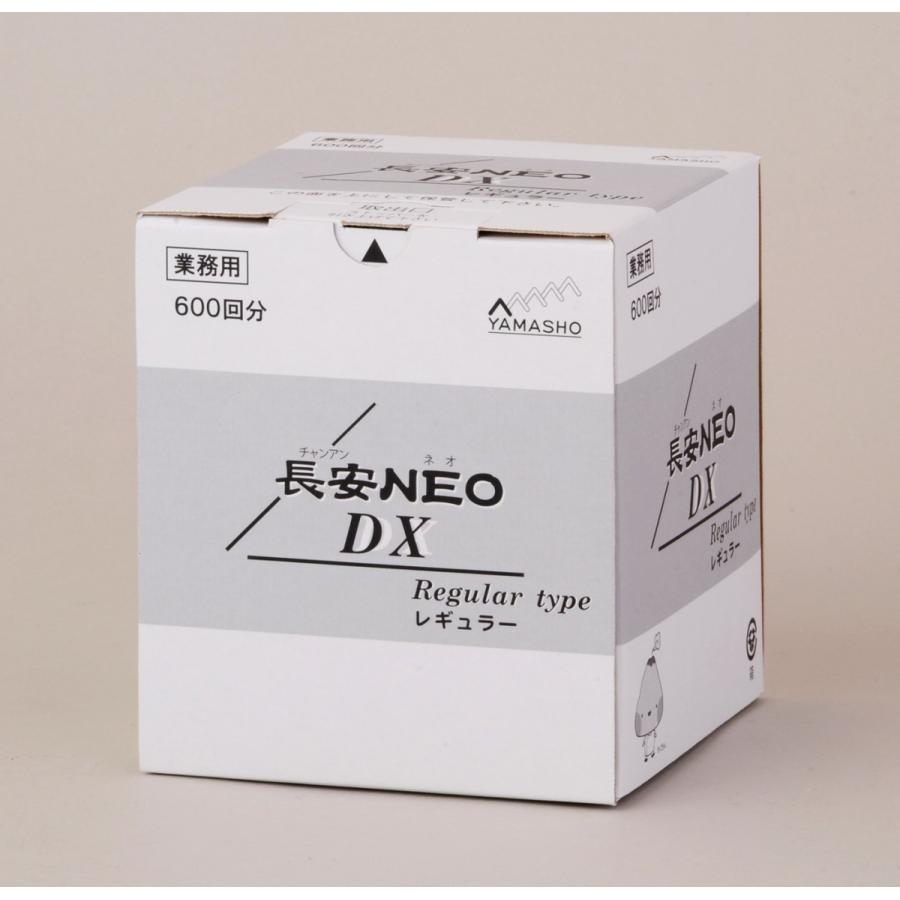 お灸 長安NEO DX レギュラー 600壮×6箱 長安ネオ 山正 : はり