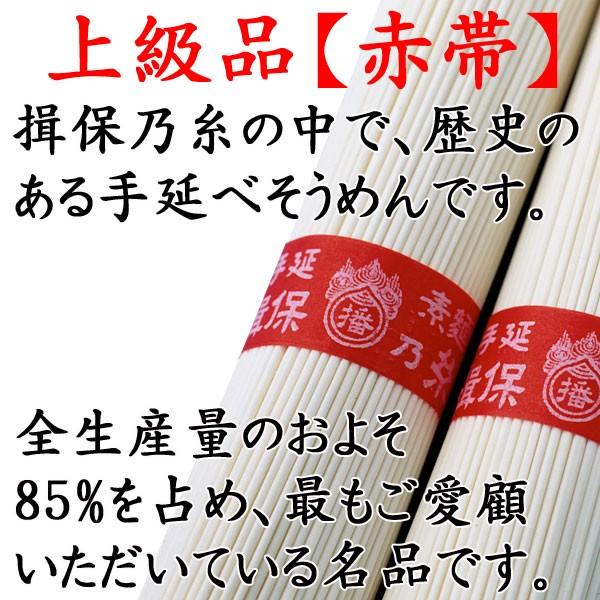揖保乃糸 ギフト そうめん 上級品 19束入 950g : 揖保乃糸産地直売