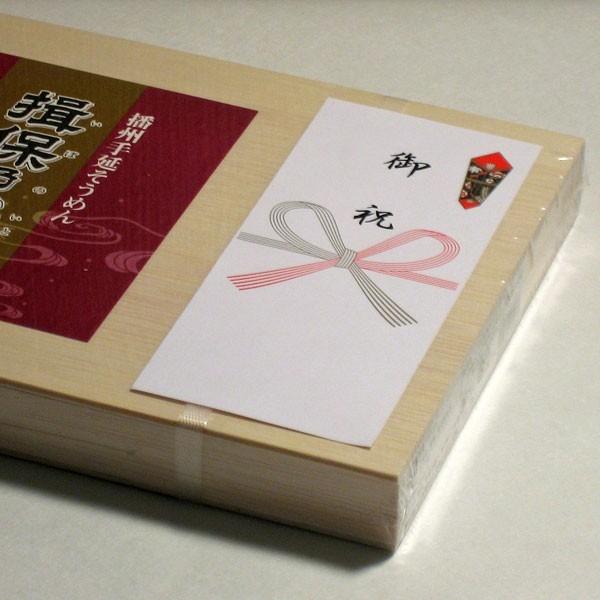 揖保乃糸 ギフト そうめん 上級品 19束入 950g : 揖保乃糸産地直売