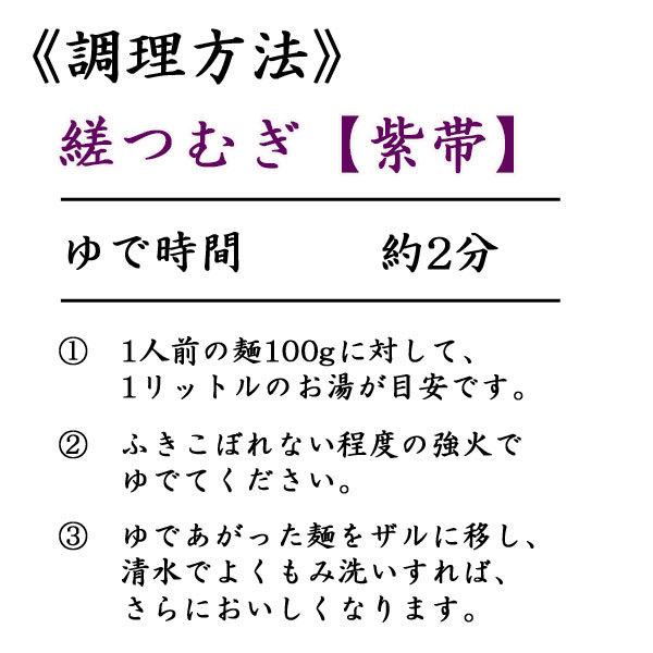 揖保乃糸 そうめん 縒 より つむぎ 3束入 150g のし 包装対象外 676 揖保乃糸産地直売 はりま製麺 通販 Yahoo ショッピング
