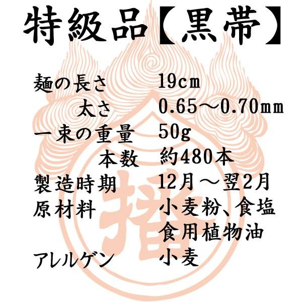 揖保乃糸 そうめん 特級品 180束入 9kg《縄掛化粧木箱》 [包装対象外]｜harima-seimen｜03