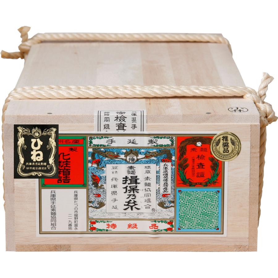 憧れ 揖保乃糸 素麺特級品 ひね物 16束 YD30 倉出 そうめん 特級 ひねもの まとめ買い セット販売対応 内祝い お返し 出産内祝い FUJI 敬老の日 fucoa.cl 憧れ 揖保乃糸 素麺特級品 ひね物 16束 YD30 倉出 そうめん 特級 ひねもの まとめ買い セット販売対応 内祝い お返し 出産内祝い FUJI 敬老の日 fucoa.cl