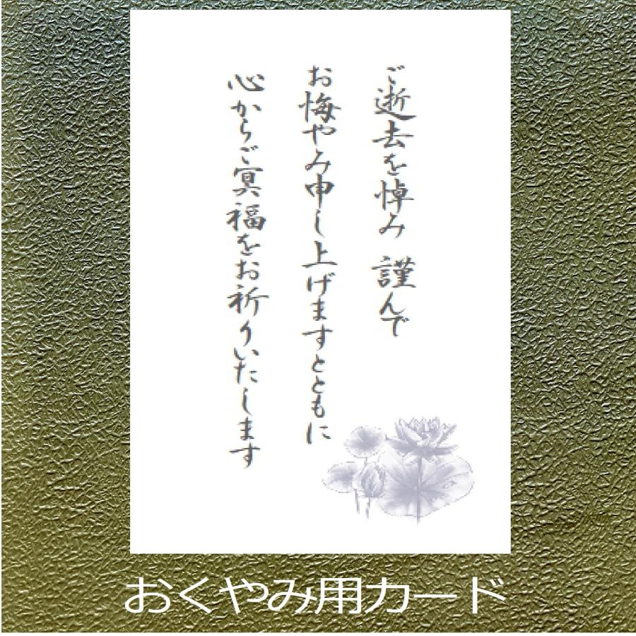 木箱入り 線香 ギフト 喪中 見舞い お供え 初盆 新盆 家族葬 ご仏前