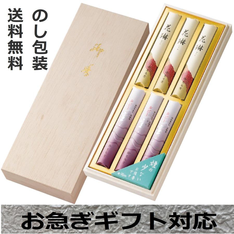 木箱入り 線香 ギフト 喪中 見舞い お供え 初盆 新盆 家族葬 ご仏前