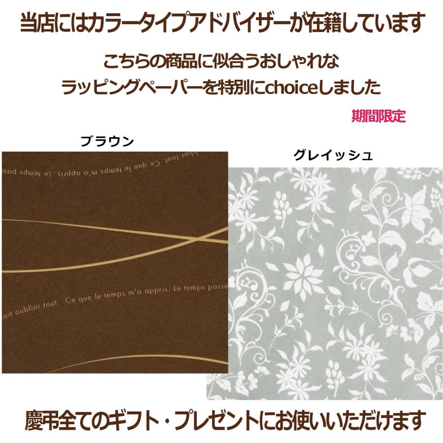 お供え お菓子 お中元 内祝い 香典返し 法事 お返し 品物 ギフト クッキー セット 人気 焼 出産 結婚 おしゃれ お礼 職場 スイーツ｜harimarche｜05