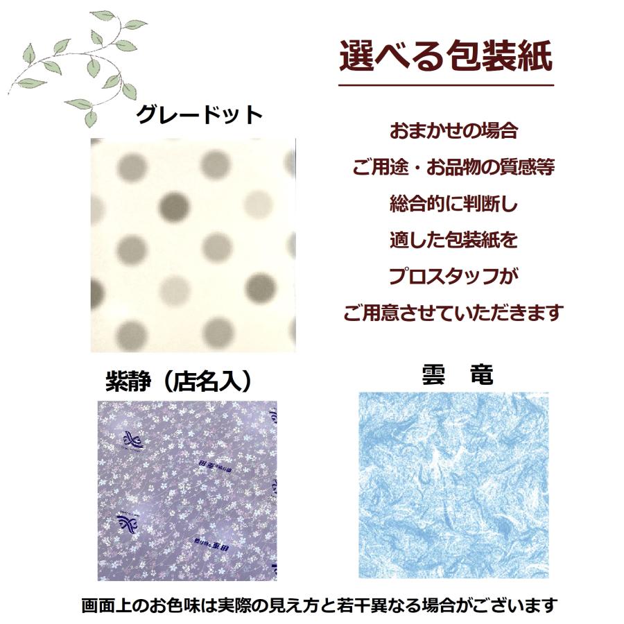 洗剤 ギフト 快気祝い 香典返し 法事 お返し 品物  ボールド 見舞い お礼 快気 結婚 出産 内祝い 引き出物 セット 洗濯用 人気 おしゃれ のし | ボールド | 06