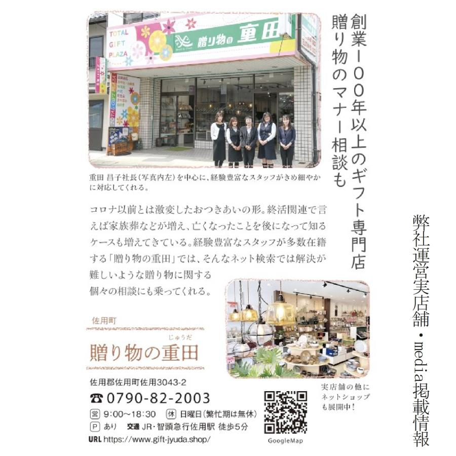 あいさつ回り 挨拶 ギフト 洗剤 引っ越し 工事 のし 包装 人気 法人 会社 企業 粗品 人気 ジョイ 10個 セット ご挨拶 おしゃれ_11