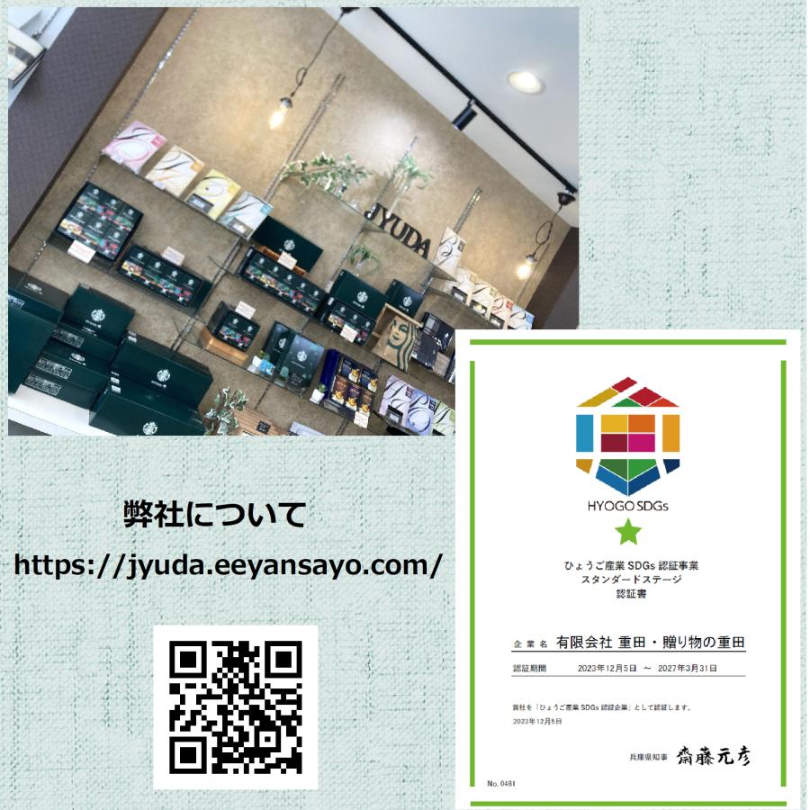 あいさつ回り 挨拶 ギフト 洗剤 引っ越し 工事 のし 包装 人気 法人 会社 企業 粗品 人気 ジョイ 10個 セット ご挨拶 おしゃれ_13