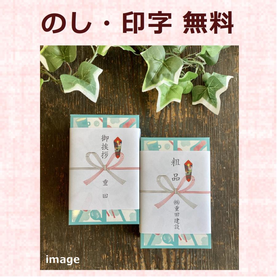 あいさつ回り 挨拶 ギフト 洗剤 引っ越し 工事 のし 包装 人気 法人 会社 企業 粗品 人気 ジョイ 10個 セット ご挨拶 おしゃれ_7