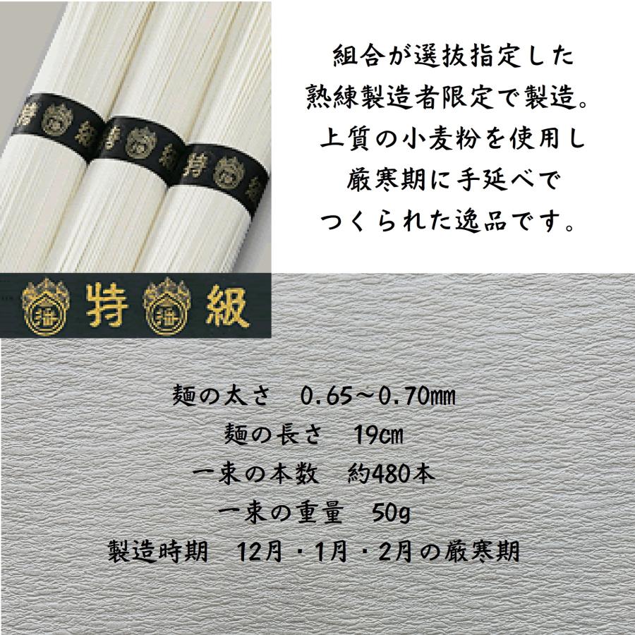 揖保乃糸 お中元 黒帯 父の日 ギフト 香典返し 法事の お返し そうめん