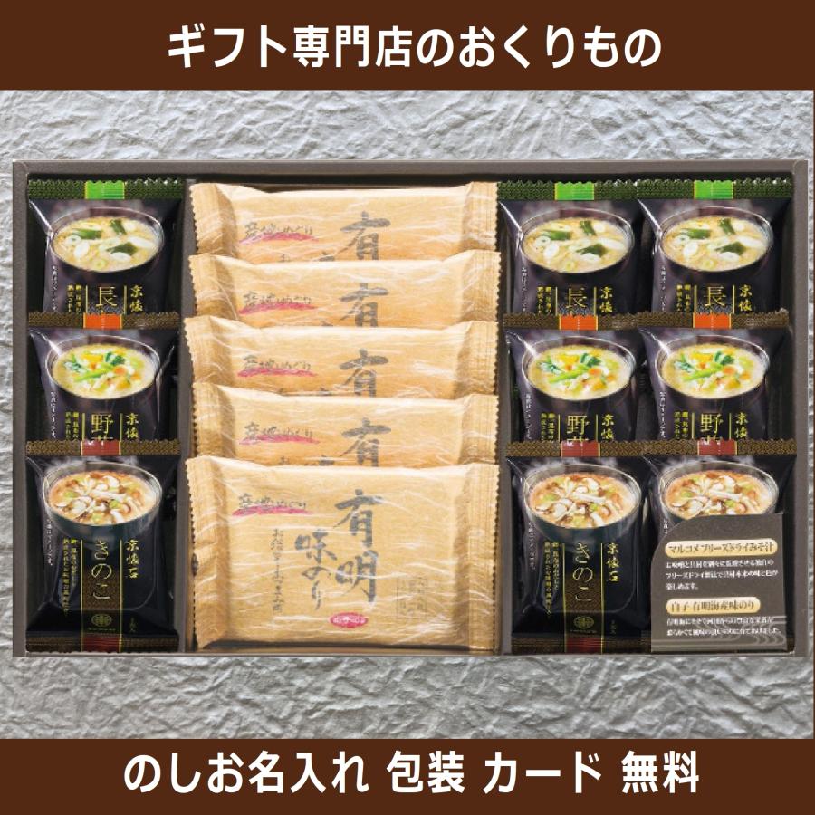 マルコメ（marukome） 香典返し 法事の お返し 海苔 ギフト 品物 白子
