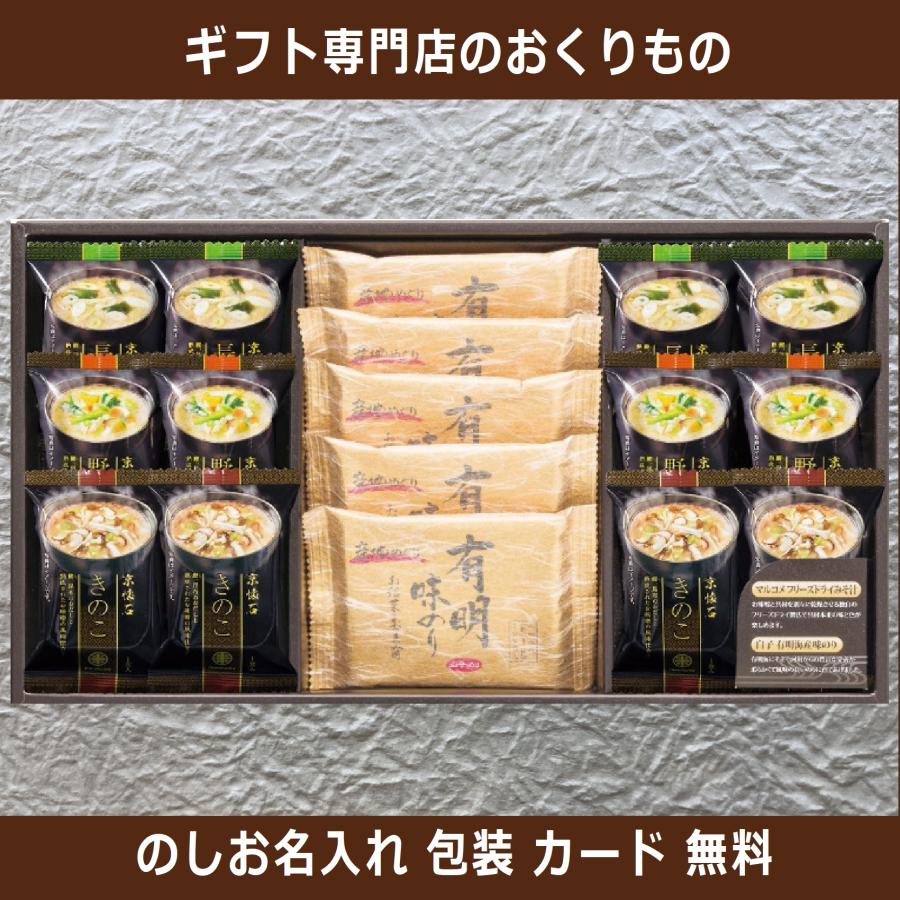 マルコメ（marukome） 香典返し 法事の お返し 海苔 ギフト 品物 白子