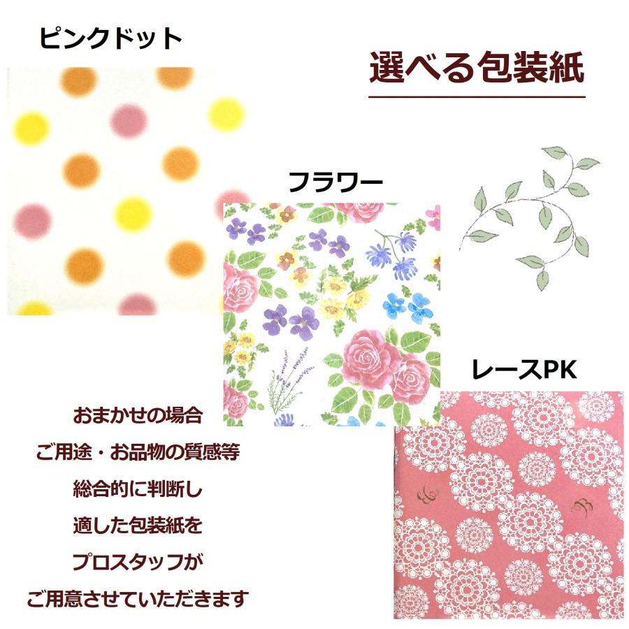 味噌汁 ギフト 海苔 香典返し 法事 お返し 品物 高級 食品 内祝い 快気祝い お供え セット 人気 のし 志 父の日 プレゼント 2024｜harimarche｜06