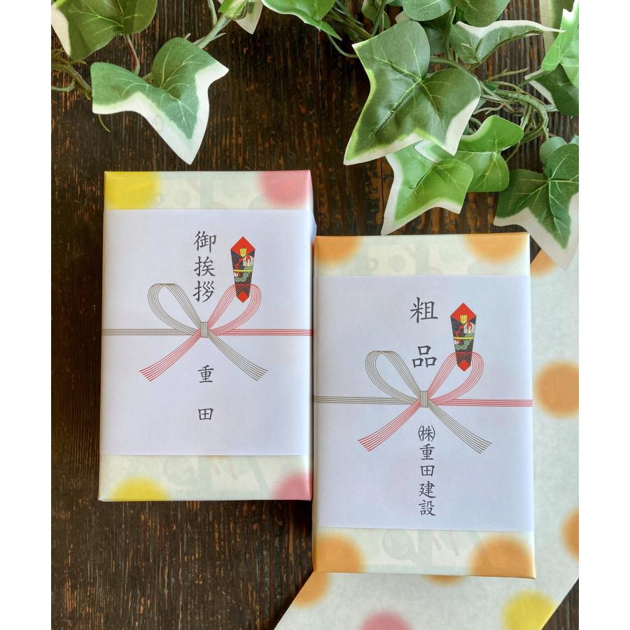 御挨拶 粗品 ご挨拶 ギフト のし紙 引越し サラン ラップ 引っ越し 工事 品物 人気 ジップロック プチギフト お返し 包装 お礼 | サランラップ | 02