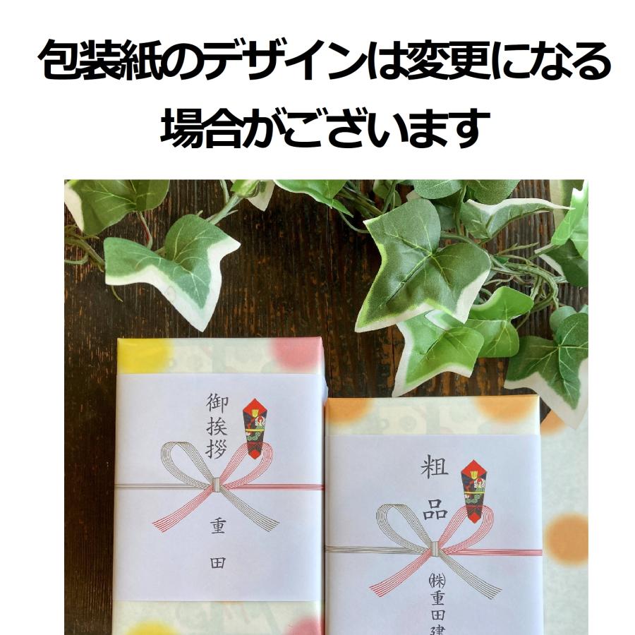 御挨拶 粗品 ご挨拶 ギフト のし紙 引越し サラン ラップ 引っ越し 工事 品物 人気 ジップロック プチギフト お返し 包装 お礼 | サランラップ | 04