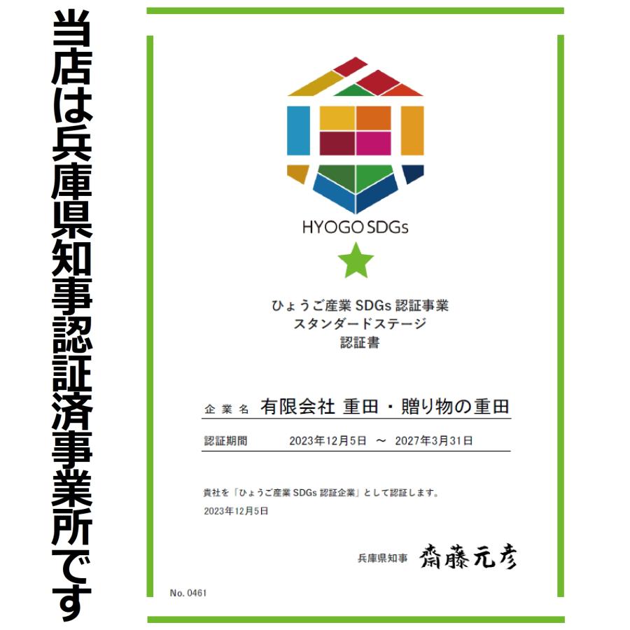 御挨拶 粗品 ご挨拶 ギフト のし紙 引越し サラン ラップ 引っ越し 工事 品物 人気 ジップロック プチギフト お返し 包装 お礼 | サランラップ | 09