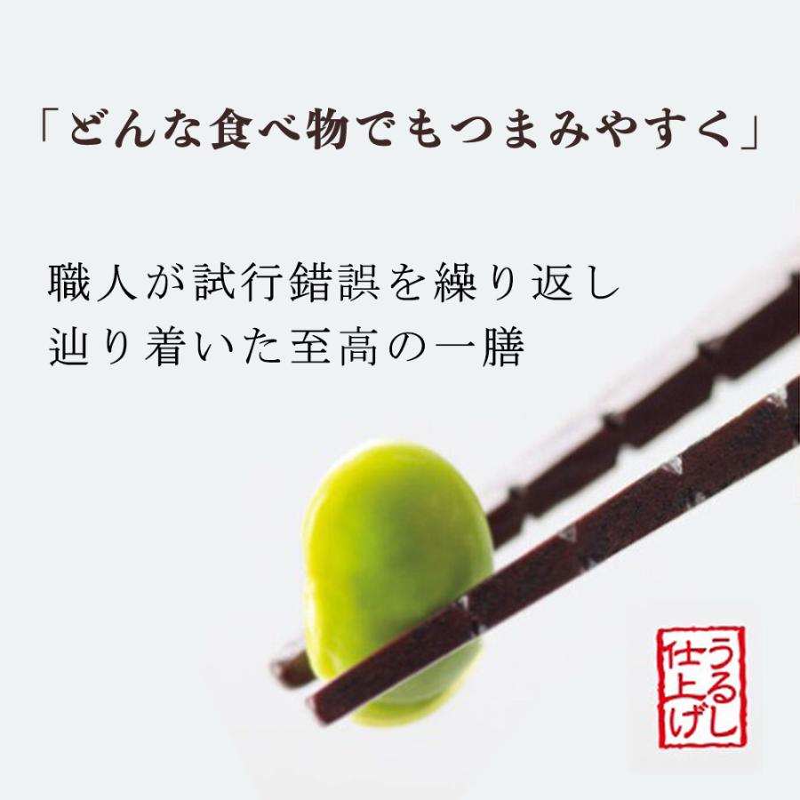 箸 すべらない 完全無欠 万能箸 漆 23cm お箸 はし 単品 日本製 特殊加工 八角 四角 先角 漆塗り 長さ 普段遣い 男 父 父親 マイ箸 エコ 木製 日本製 お弁当｜harimaya1150｜02