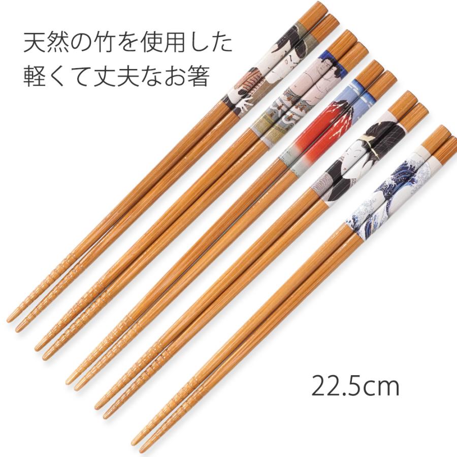 箸 竹箸 浮世絵 5膳組 紙箱入り 土産 海外 日本製 和柄 外国人