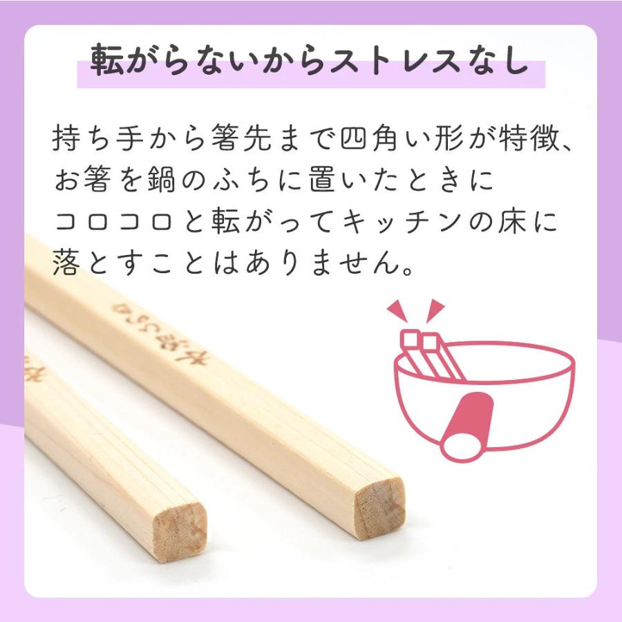 菜箸 木の香り 2膳組 日本製 木曽 ひのき箸 30cm さいばし すべらない