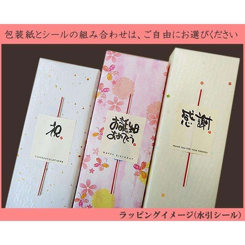 津軽塗箸 女性用 一膳 桐箱入り 母の日 プレゼント 実用的 2024 誕生日 おしゃれ 還暦祝い 高級 ギフト お返し 退職祝い 60代 70代 80代｜harimaya1150｜09