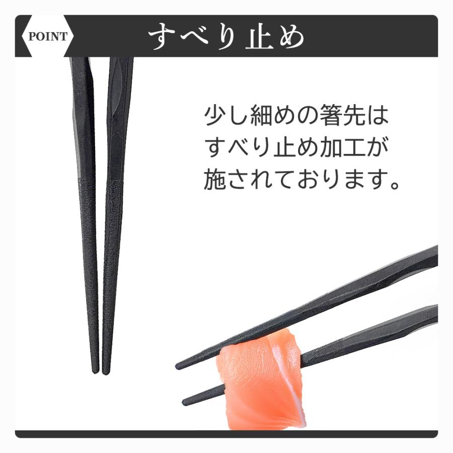 食洗機対応箸 業務用箸 六角一刀彫 黒 10膳 エコ箸 食洗機・食器洗浄機