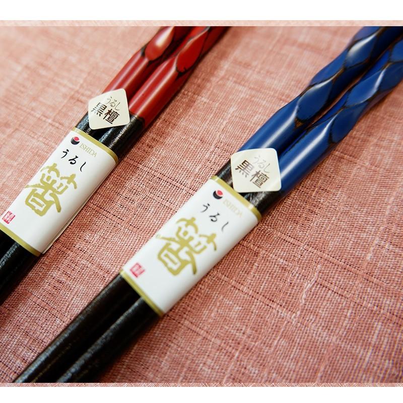 箸 鎌倉亀甲 黒檀 青 or 赤 若狭塗り箸・箱なし 単品 : 八代目 箸匠