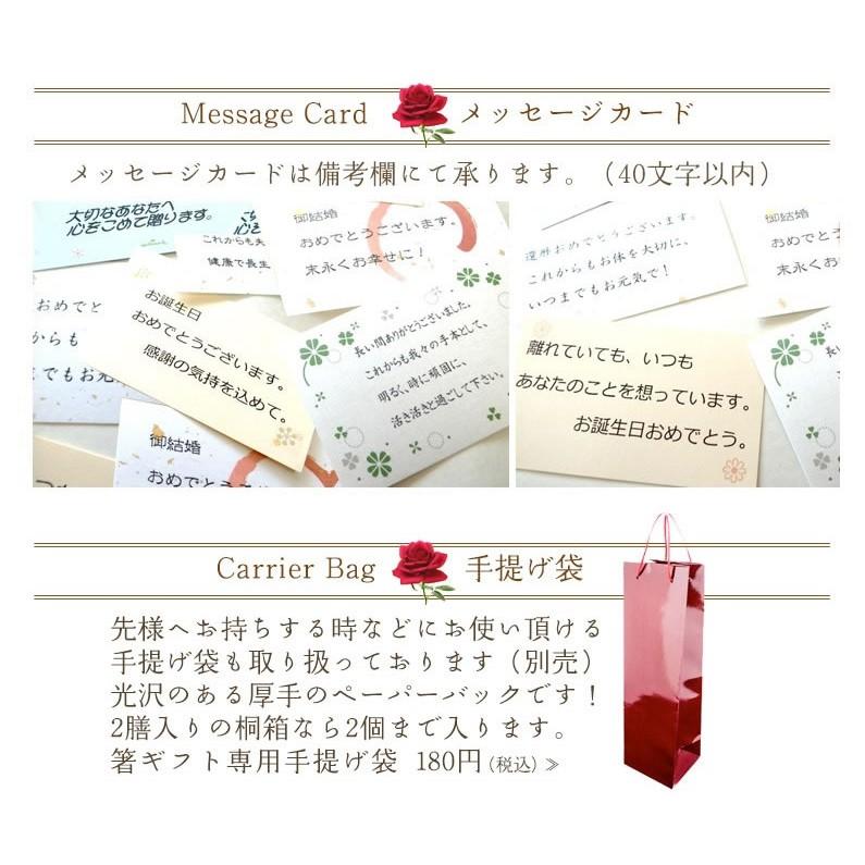 夫婦箸 箸 錆付け亀甲 桐箱入り 結婚祝い プレゼント オシャレ 誕生日 敬老の日 還暦祝い ペアギフト めおと箸 結婚記念日 高級 60代 70代|harimaya1150|12