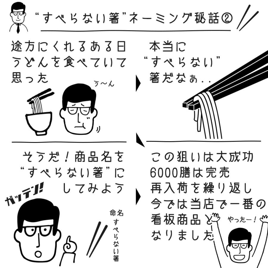 箸 食洗機対応 すべらない箸 10膳入 赤 レッド 22.5cm 業務用箸 セット 