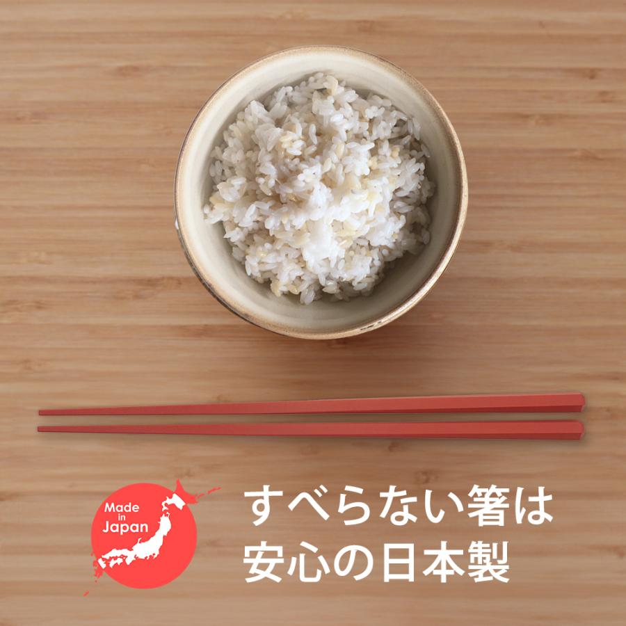 HUMAN MADE 赤と白の箸 2セット HUMAN MADE 赤と白の箸 2セット HUMAN MADE 赤と白の箸 2セット 箸 食