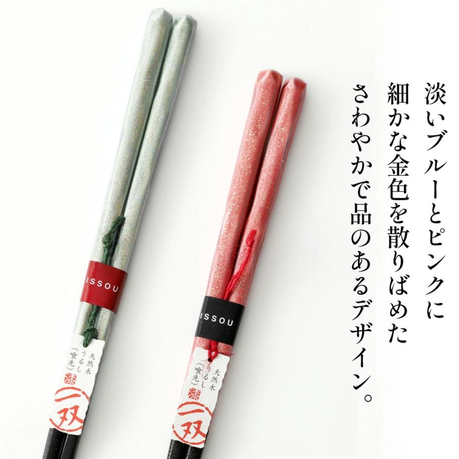 一双 流彩 夫婦箸 桐箱入 結婚祝い プレゼント 母の日 父の日 ギフト