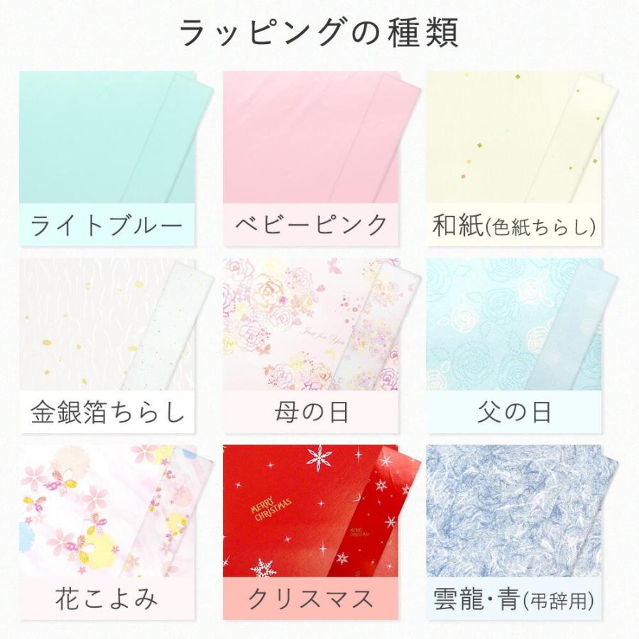 箸 津軽 七々子塗箸 男性用 桐箱入 ななこ塗り バレンタイン 父の日