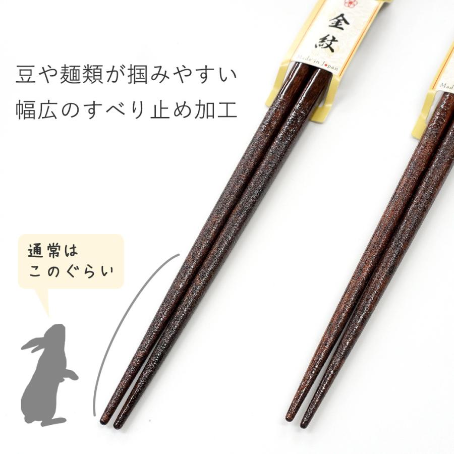 夫婦箸 うさぎ柄 楽天市場】夫婦箸 箸 食洗機対応 金紋 満月うさぎ 桐箱入 うさぎ 結婚