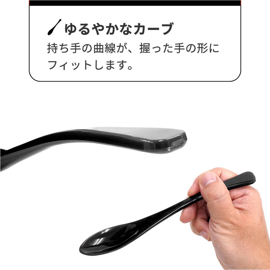 食べやすいスプーン 樹脂製 黒 5本セット プラスチック カレースプーン