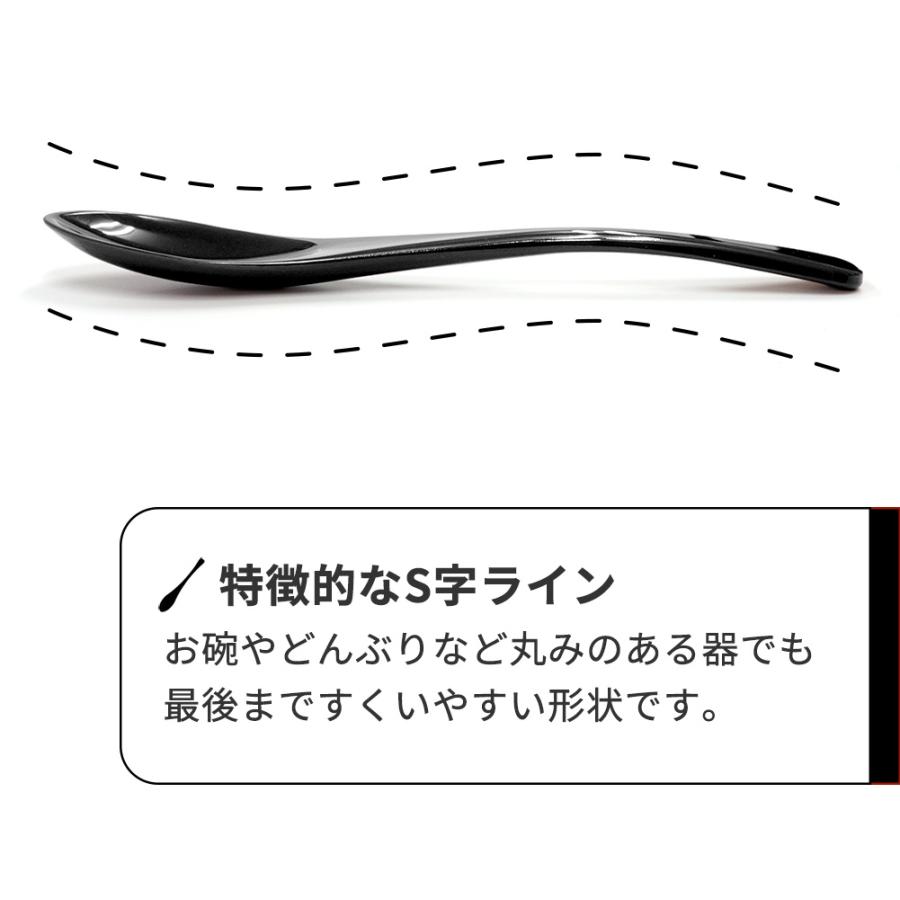 食べやすいスプーン 樹脂製 黒 5本セット プラスチック カレースプーン