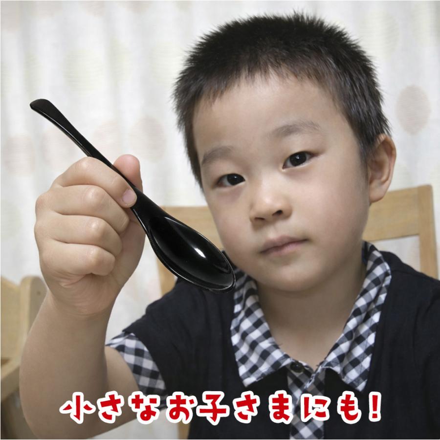 食べやすいスプーン 樹脂製 黒 5本セット プラスチック カレースプーン
