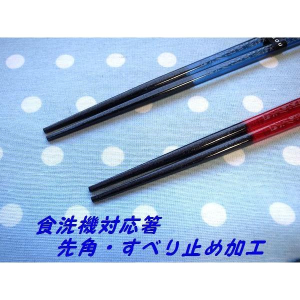 箸 お箸 おはし 日本製 食洗機対応 一双 華切子 一膳 箱なし 桜 さくら