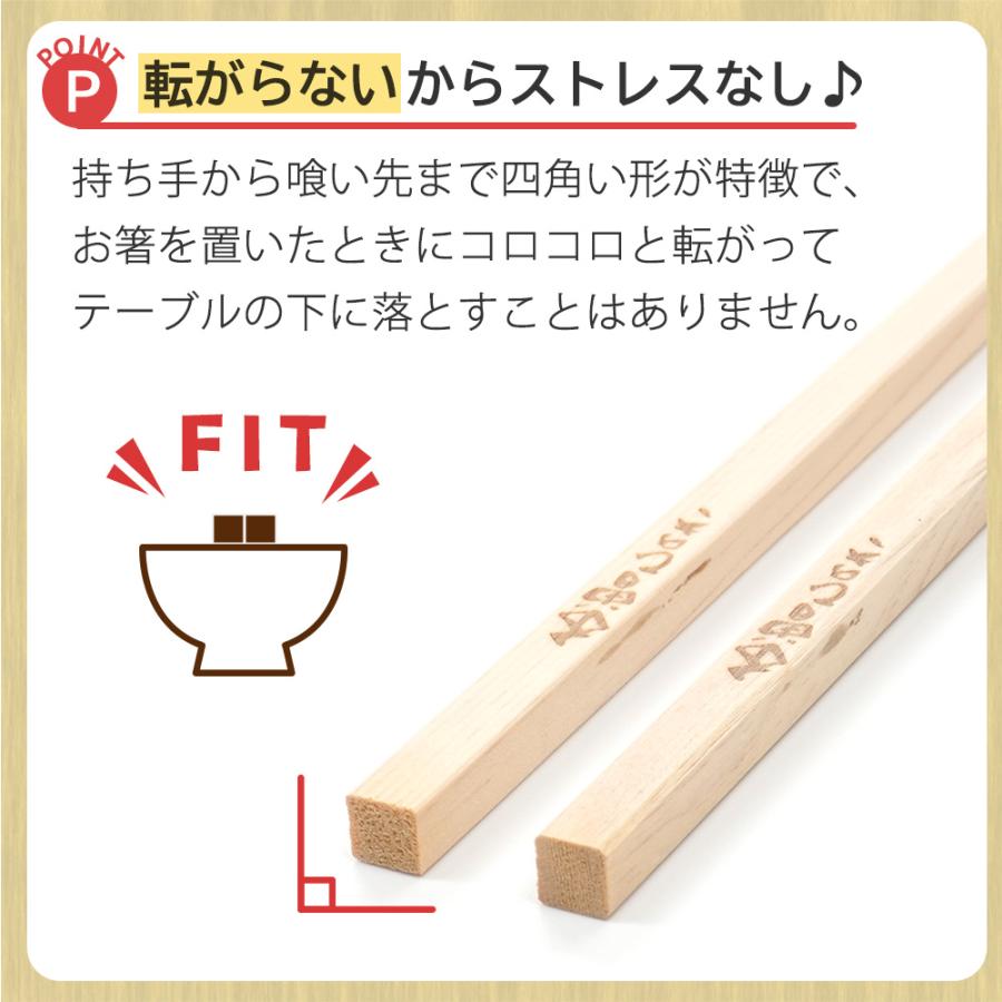 木曽ひのき箸 白木 10膳セット お箸 木製 無塗装 木地 軽い 木曽ヒノキ
