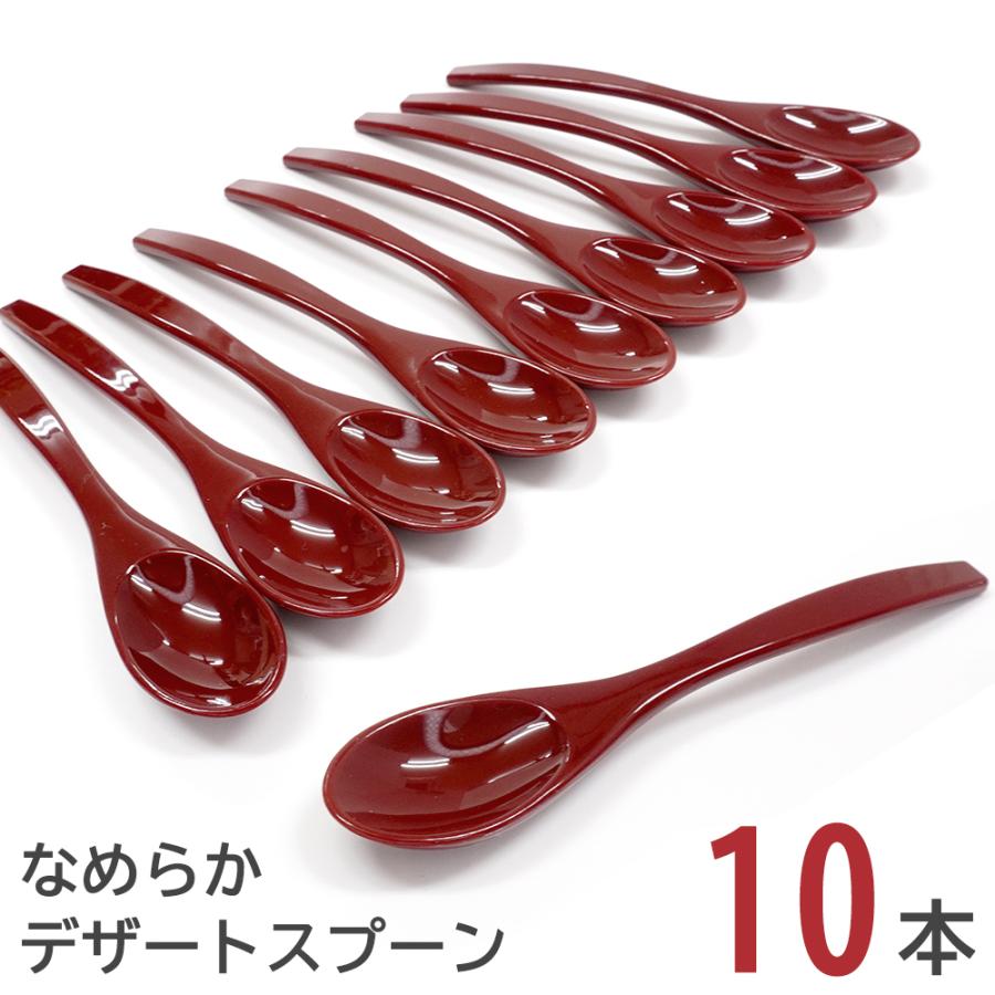 福井クラフト茶碗蒸しスプーン 朱OM << KOHNOオンラインショップ 福井クラフト茶碗蒸しスプーン 朱OM << KOHNOオンラインショップ