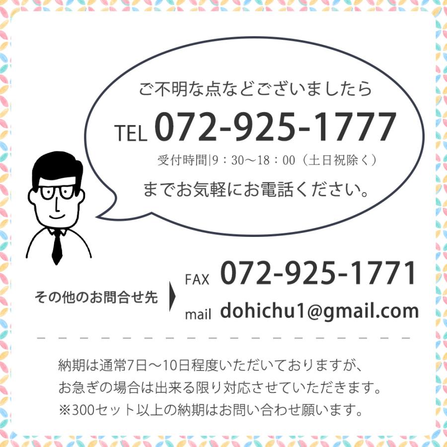 敬老会 記念品 施設 プレゼント 六瓢箪 女性用 一膳 箸 紙箱入り 敬老の日 デイサービス 500円 プチギフト クリスマス 町内会 町会 自治会 社協｜harimaya1150｜11