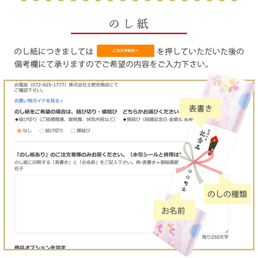 敬老会 記念品 プレゼント 金桜 箸と スプーン セット 紙箱入り 赤  施設 敬老の日 老人ホーム デイサービス プチギフト クリスマス 町内会 町会 自治会 社協｜harimaya1150｜10