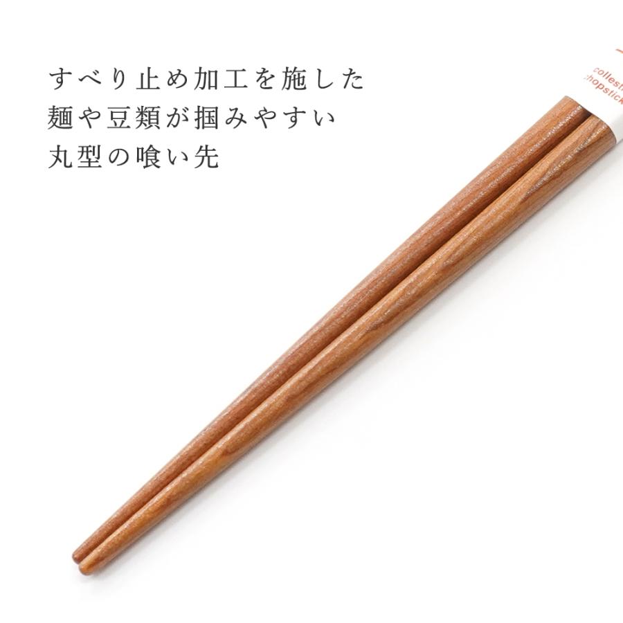 敬老会 記念品 施設 プレゼント【こけし 箸 青 と スプーン黒 セット