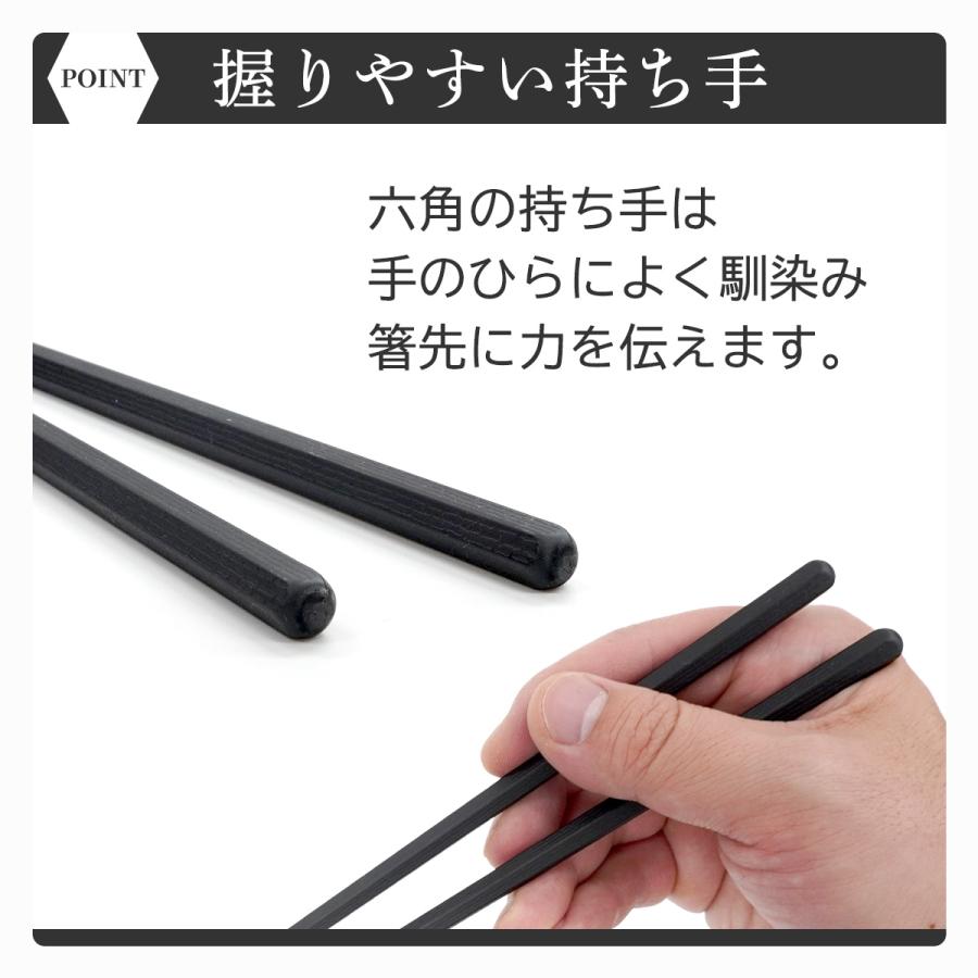 PBT六角 黒 10膳セット 22cm 業務用エコ箸 業務用箸エコ箸食洗機対応