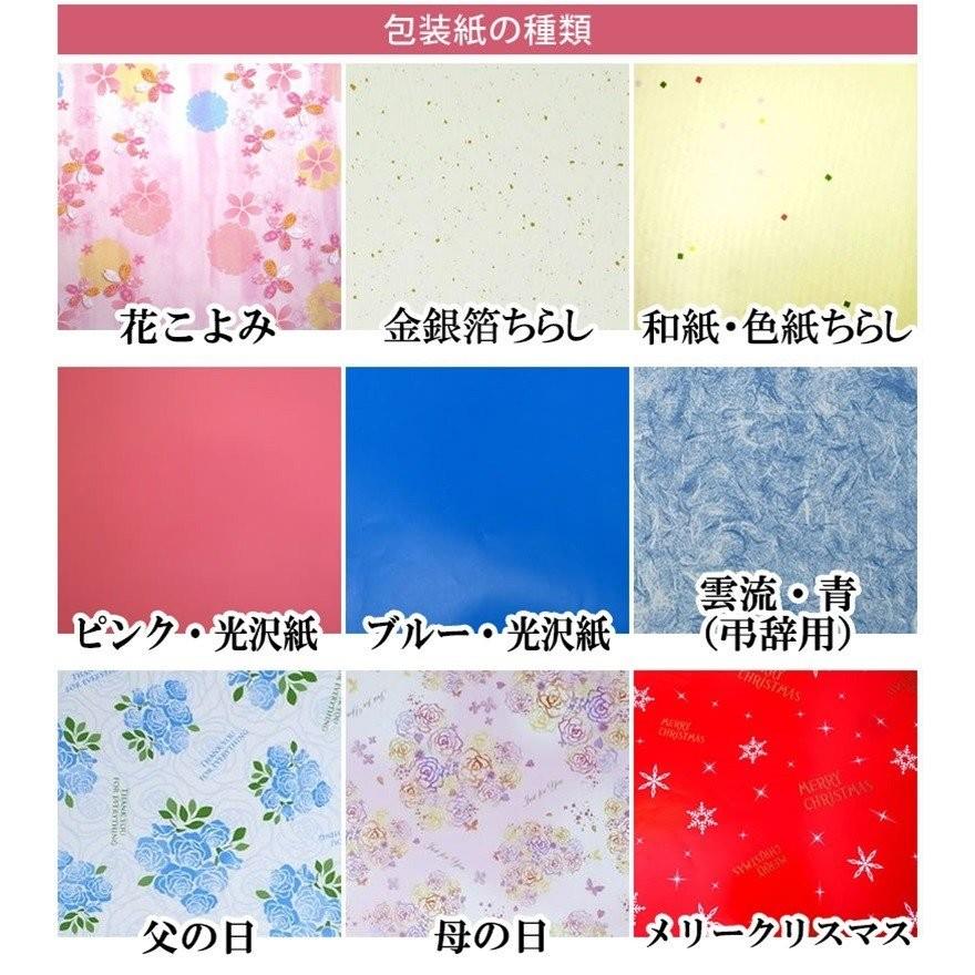 箸 一双 花いかだ 女性用 一膳 桐箱入り プレゼント おしゃれ 女性 ギフト 誕生日 還暦 古希 喜寿 米寿 退職祝い お箸 祖母 母の日 敬老の日 孫 108 2 1 八代目 箸匠 はりま屋 通販 Yahoo ショッピング