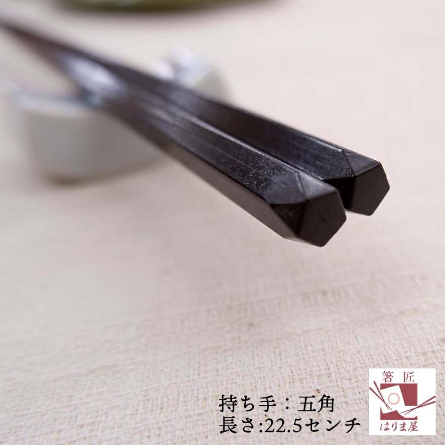 確認(´∇｀)四角仕切り(大)♡お箸♡お椀♡オーダー受け付け 箸ギフト┃五〇（五角箸刷毛目塗）【兵左衛門オンラインショップ】