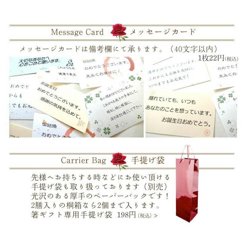 ＼10％OFF／母の日ギフト 花ことば お茶碗とマグとお箸のセット 美濃焼 母の日 プレゼント 実用的 義母 オシャレ 敬老の日 贈り物  女友達 両親 退職祝い 古希｜harimaya1150｜12